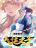 อ่านการ์ตูน I Can Control All Opportunities